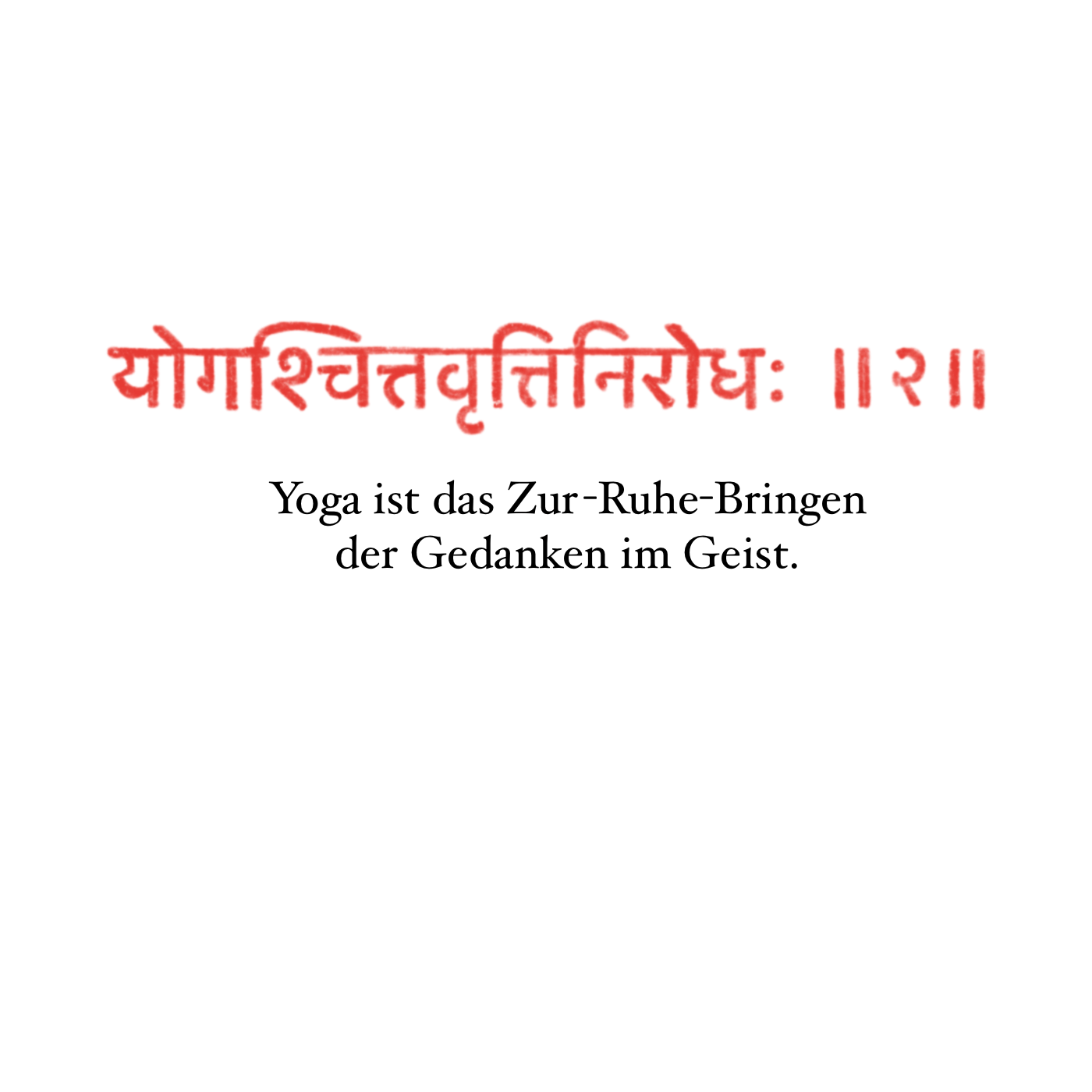 Zitat aus Yogasutra